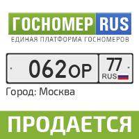 Номер 96. Гос номер Казани. Госномер 96. Номера 999 Екатеринбург. Гос номера н 813тв.