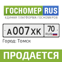 Гос номера 04. Гос номер в004ко. Гос номер ру. Номера о000оо. Калуга гос номер.