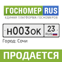 Номер 63. Гос номер 009 05. Гос номер 3555кк01 ТЧ. В651нс гос номер. В503хк гос номер.