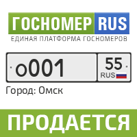 Гос номер ру. Госномер 102. Гос номер 014. Гос номер о674оо152.